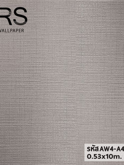 วอลเปเปอร์สีเทาน้ำตาล แท็กเจอร์ผ้า มีเหลือบๆเงา AW4-A42