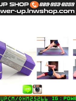 Yoga Block บล็อคโยคะ EVA 380 g