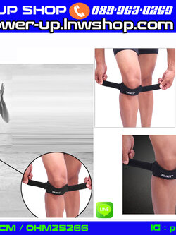 Knee Support สายรัดเข่า แบบปรับได้ ADLIKES
