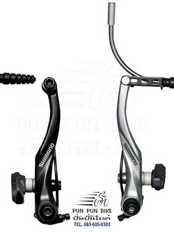 SHIMANO : BRT4000 ก้ามเบรค ALIVIO V-Break
