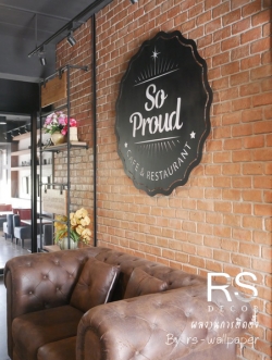 วอลเปเปอร์ ชลบุรี บ้านบึง