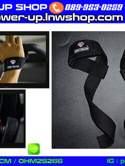 Straps สายรัดข้อมือ ยกน้ำหนัก เซฟข้อมือ Body Dream