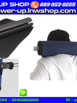 Barbell Pad โฟมหุ้มแกนบาร์เบล