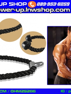 ที่จับแบบเชือก (เล่นแขนหลัง) Tricep Rope Attachment