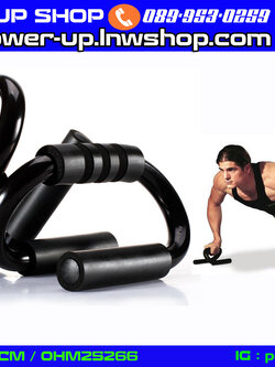 Push up bar แท่นดันพื้น แบบเหล็ก