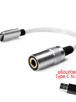 Abigail Pro [X] DAC หางหนูกระแสดัง รองรับ PCM 32Bit/384kHz