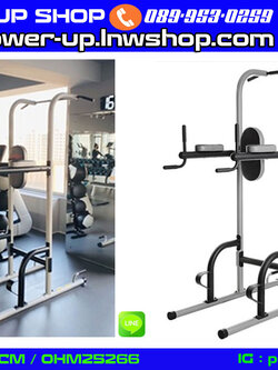 บาร์โหนตั้งพื้น โครงสร้างแข็งแรง