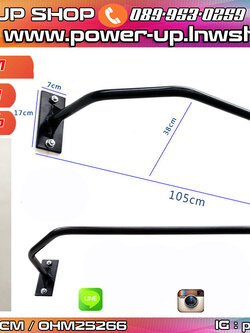 บาร์โหน เจาะผนัง ดึงปีก ไหล่ หลัง ท้อง ท่อนบนครบ ส่งในไทย