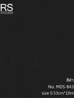 วอลเปเปอร์ สีดำ No. MDS-B43
