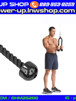เชือกเล่นแขนหลังแบบเส้นเดียว Tricep Rope เล่นเครื่องสลิง เคเบิ้ล