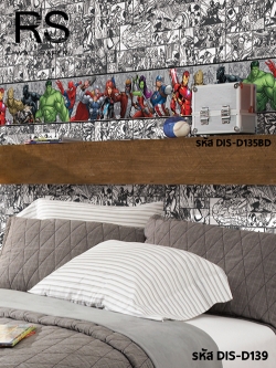 วอลเปเปอร์ Avengers DIS-D139