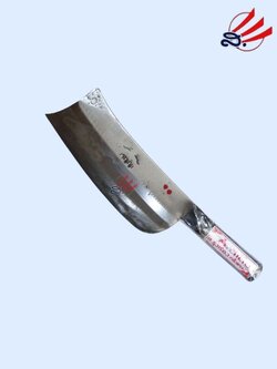 มีดหมูบ้อง Aดีเด่น 2"