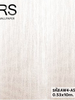 วอลเปเปอร์ลายเปลือกไม้ สีขาว มีเหลือบๆเงา AW4-A53