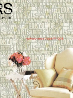 วอลเปเปอร์ลายตัวหนังสือสีครีมมีแผนที่ด้วยพื้นสีเขียว PT-Q28