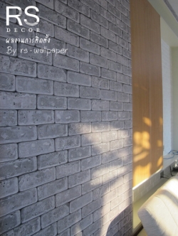 วอลเปเปอร์ @ อ่อนนุช