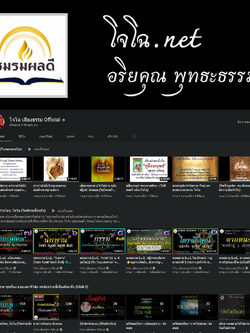 ตัวอย่างกิจกรรมบุญ