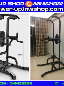 บาร์โหนตั้งพื้น