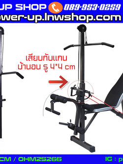 เสาดึงเล่นกล้ามหลัง กล้ามไหล่ ปีก Lat pulldown
