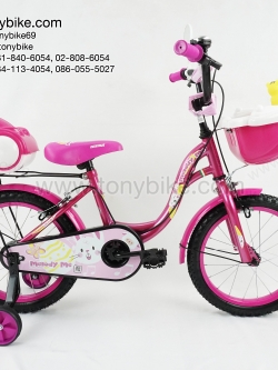 จักรยานเด็ก 16 นิ้ว ม้าโพนี่ สีม่วง