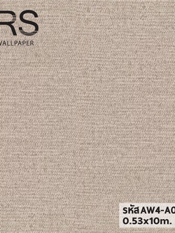 วอลเปเปอร์สีน้ำตาล แท็กเจอร์ผ้า AW4-A05