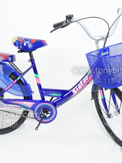จักรยานแม่บ้าน สีน้ำเงิน วงล้อ 24 นิ้ว
