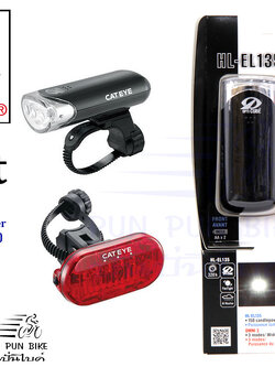 CATEYE : ชุดไฟหน้า + ไฟหลัง (HL-EL135+Omni 3)
