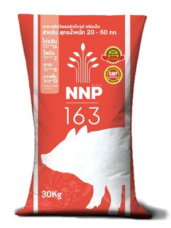 อาหารสุกรเล็ก นานาพรรณ 163 สำหรับหมูเล็ก น้ำหนัก 30-60 กก. บรรจุ 30 กก. NNP 163