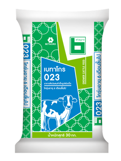 อาหารวัวเล็ก-รุ่น Betagro 023 สำหรับโครุ่น อายุ 6 เดือน บรรจุ 30กก.