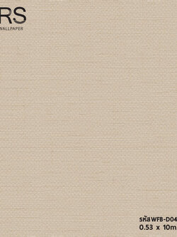 วอลเปเปอร์แท็กเจอร์ผ้ากระสอบ สีน้ำตาลเมทาลิค WFB-D04