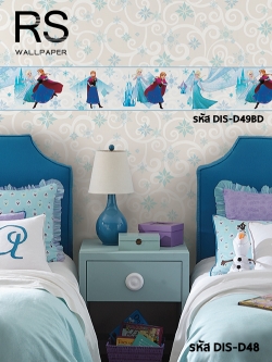 วอลเปเปอร์ ดิสนีย์ สีครีม ลายเกร็ดน้ำแข็งFrozen DIS-D48