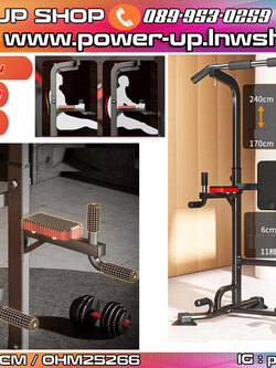 บาร์โหนตั้งพื้น ดึงข้อ กล้ามท้อง DIP แขนหลัง