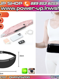 กระเป๋าคาดเอว สีดำ วิ่ง ออกกำลัง ผ้านิ่มมาก ใส่สบาย พร้อมส่งในไทย