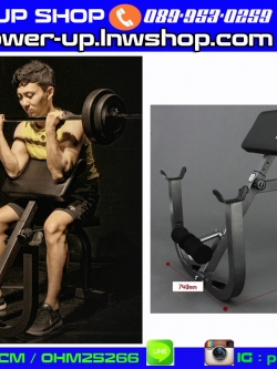 เก้าอี้เล่นหน้าแขน Scale