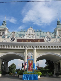 ติดวอลเปเปอร์ วิจิตราธานี บางนา