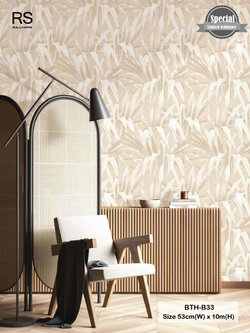 วอลเปเปอร์ลายใบไม้ สีพื้นครีมอมน้ำตาลอ่อน BTH-B33