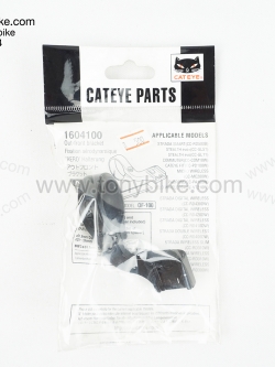 ขายึดไมล์แคตอาย Gripper Cateye สีดำ