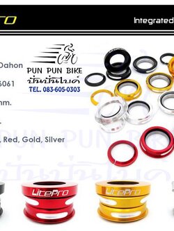 LITEPRO ถ้วยคอฝัง DAHON 44มม.