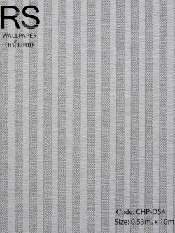 วอลเปเปอร์ลายเส้นเทาเขียว CHP-D54