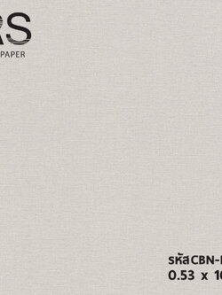 วอลเปเปอร์สีพื้นน้ำตาล ครีม แท็กเจอร์ผ้า CBN-B58