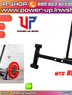 Deadlift Bar Jack อุปกรณ์งัดคานบาร์เบลเพื่อเปลี่ยนแผ่นน้ำหนักให้เป็นเรื่องง่าย