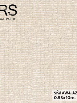 วอลเปเปอร์สีครีม แท็กเจอร์ผ้าตาข่าย มีเหลือบๆเงา AW4-A25