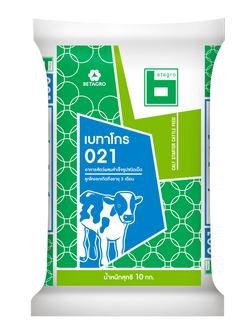 อาหารลูกโค Betagro 021 สำหรับลูกโคหย่านม - อายุ 3 เดือน บรรจุ 10กก.