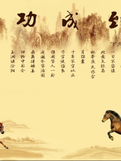 วอลเปเปอร์ เสริมฮวงจุ้ย ภาพรูปม้า 007