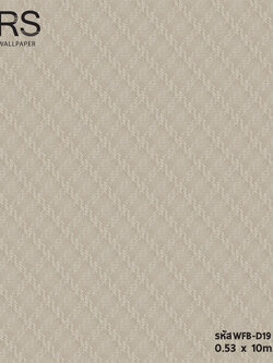 วอลเปเปอร์แท็กเจอร์ผ้ากระสอบ สีน้ำตาลเขียว เมทาลิค WFB-D19