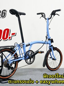 MINT : BOB SIX 16" เฟรมโครโมลี่ รุ่นมีตะแกรงท้าย พับสามตอน 6 สปีด นน. 11 กก.