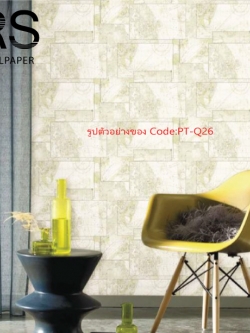 วอลเปเปอร์ลายแผนที่สีเขียวอ่อน PT-Q26