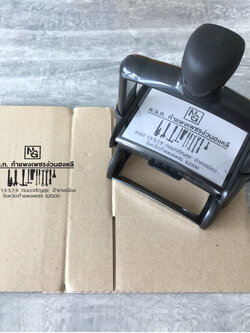 ตรายางที่อยู่หมึกในตัว ขนาดใหญ่ 55*85มม.