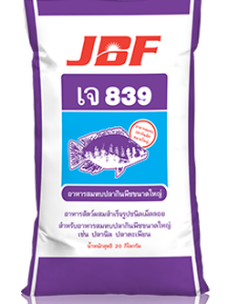 อาหารปลากินพืช ใหญ่ เจบีเอฟ 839T