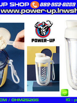 เชคเกอร์พร้อมสปริงบอล Shaker Sport Spring Ball 590 Ml. วัสดุ tritan