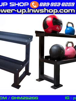 ชั้นวางเคตเทิลเบล แข็งแรง เหล็กหนา